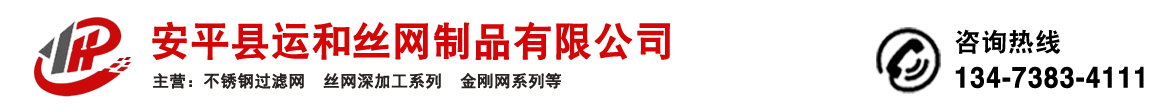 悍馬專業(yè)生產(chǎn)球場圍網(wǎng)廠家